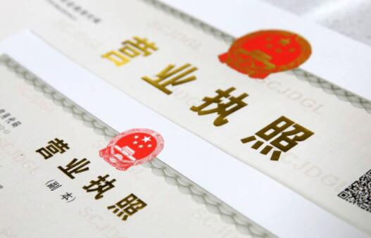 公司注册地址变更后能开普票吗