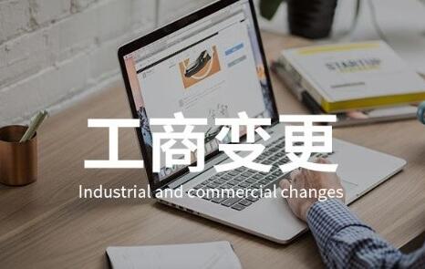 有限责任公司如何变更股份有限公司