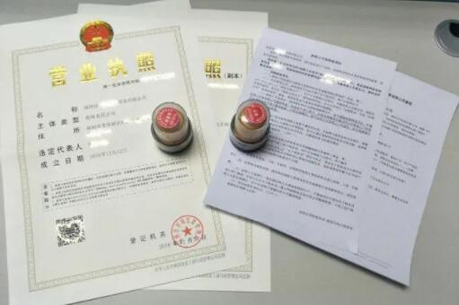 有了办公地址如何在兰州注册公司